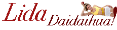 Lida daidaihua logo 